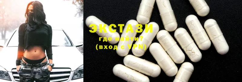 продажа наркотиков  Тара  Ecstasy VHQ 